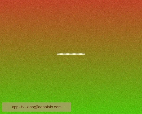 西瓜创作平台官网：点燃你的创意火花，开启无限可能